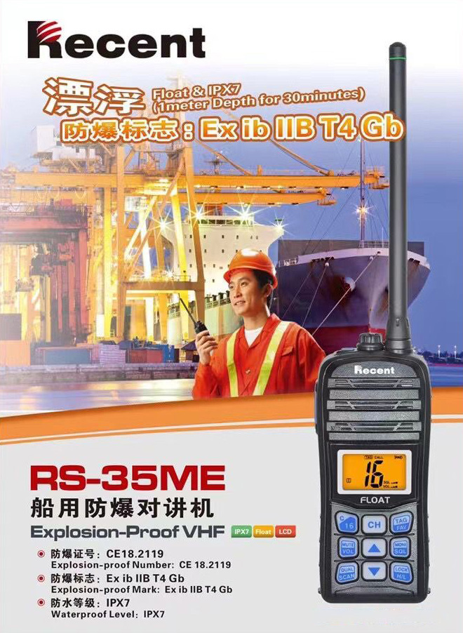 rs-35me