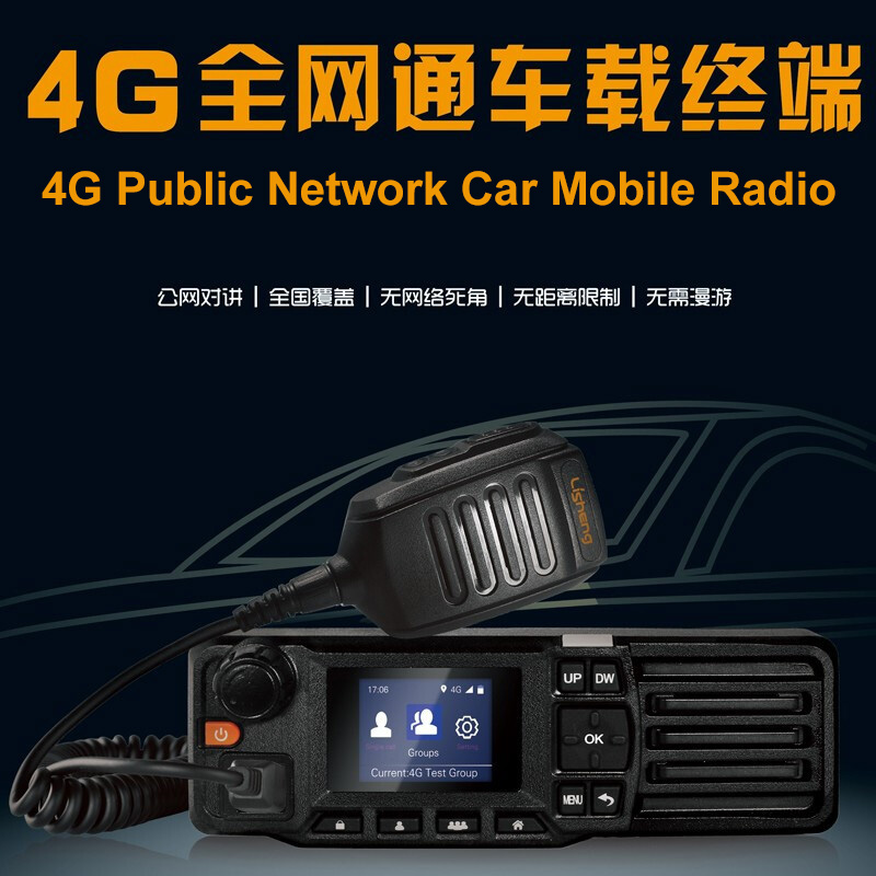 yx-d828
